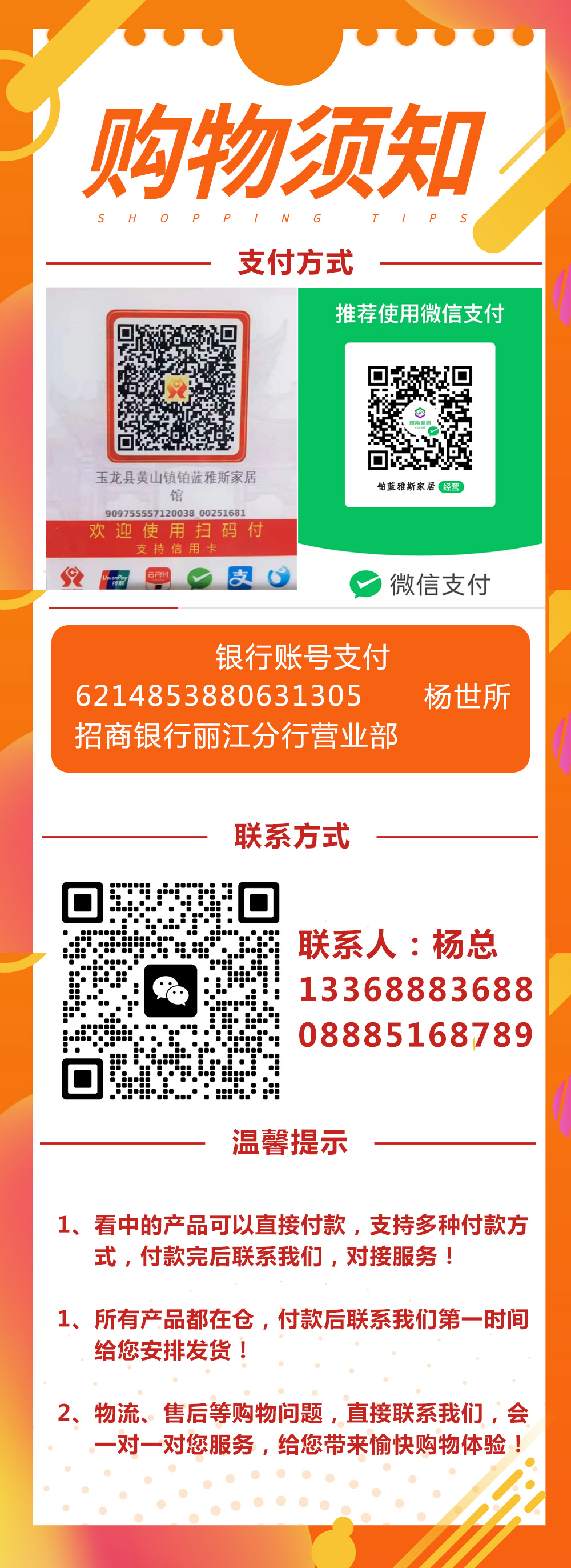 详情说明.jpg